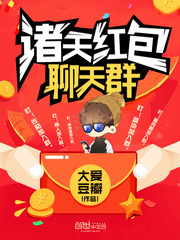 A Cat with a Red Envelope Group