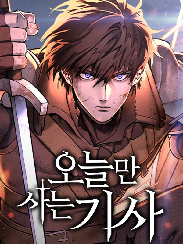 A Knight Who Eternally Regresses