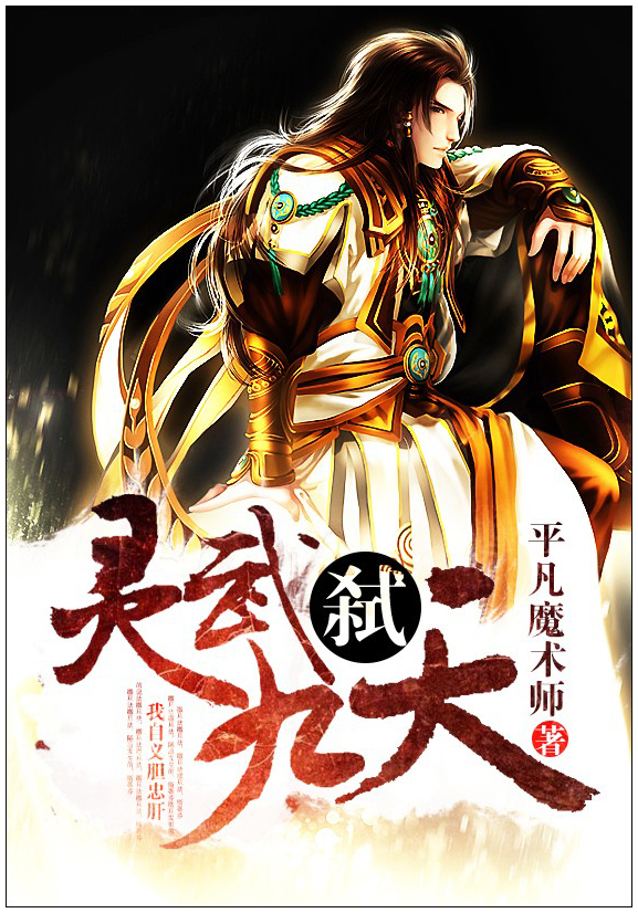 All Heavens Immortal Martial Arts