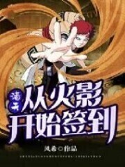 All Realms Sign In From Hokage