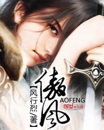 An Unyielding Wind