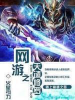 Asura’s Wrath