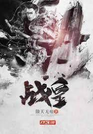 Battle Emperor