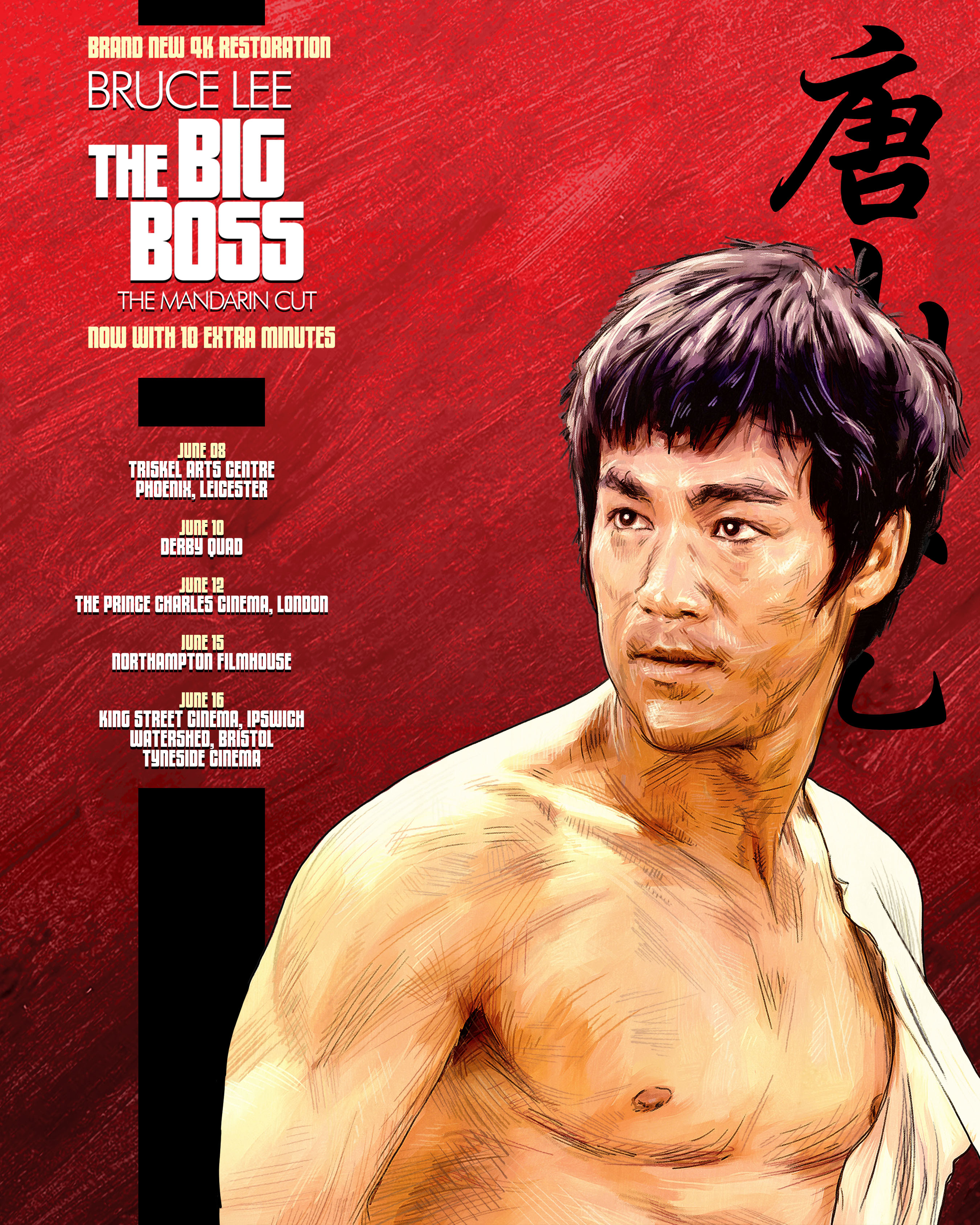 Big Panda Boss