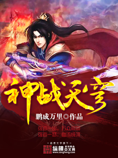 DEFIANT MARTIAL GOD