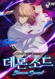 Demon Lord