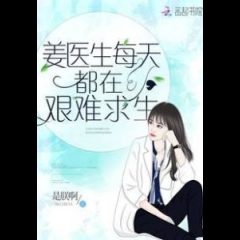 Doctor Jiang Struggles To Survive Every Day