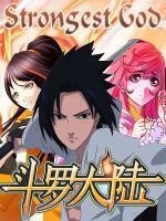 Douluo Dalu The Strongest God