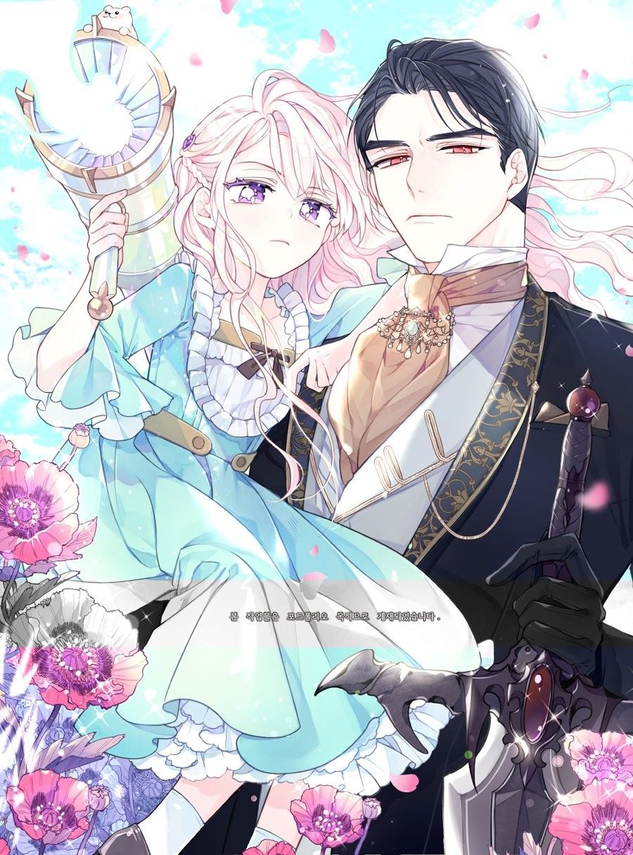 Dragon-sama of the Kasumigaoka Family