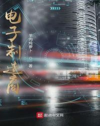 Electronics manufacturer