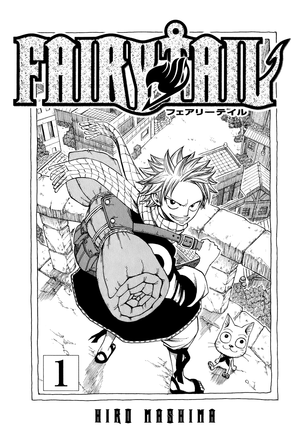 Fairy Tail Heavenly Feather