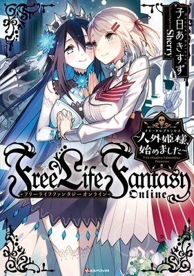 Free Life Fantasy Online