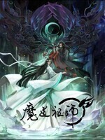 Grandmaster Of Demonic Cultivation
