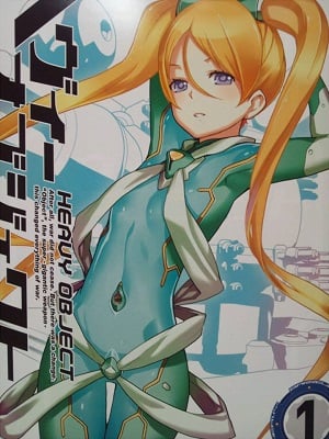 HEAVY OBJECT EX