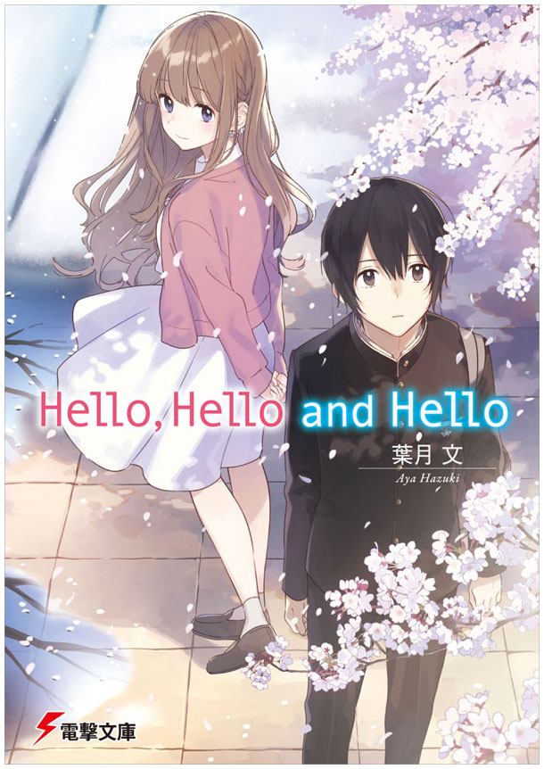 HELLO, HELLO AND HELLO