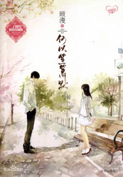 HEYI SHENGXIAO MO
