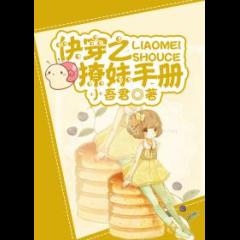 Handbook of Laughing Girl