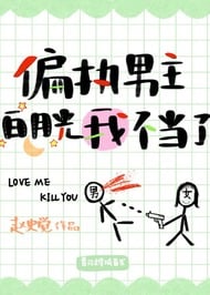 I Am Not Fit To Be The Male Leads First Love