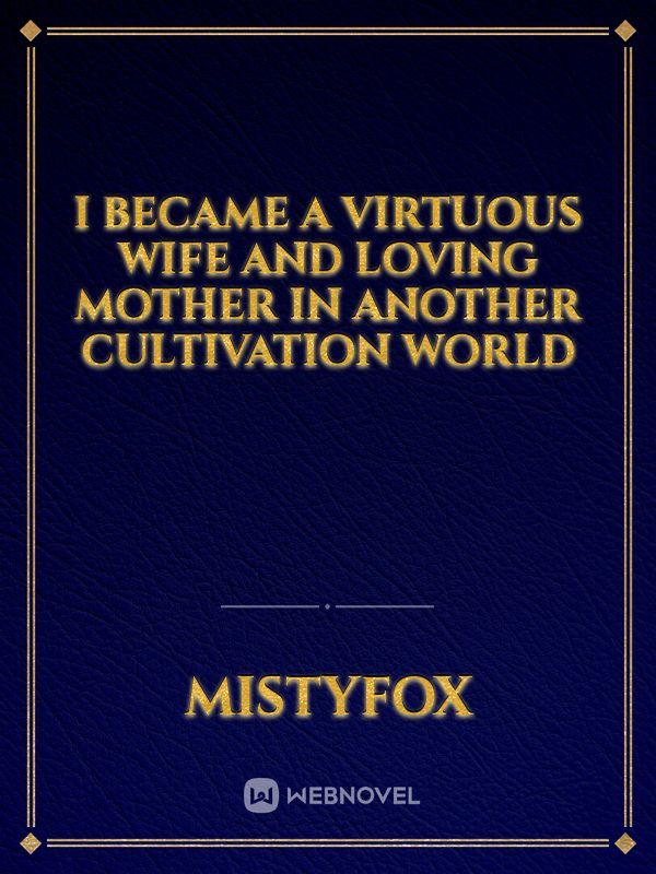 I Became A Virtuous Wife and Loving Mother in another Cultivation World