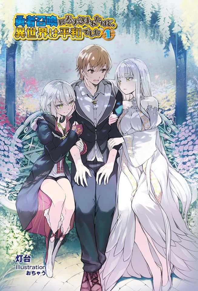 I Was Caught up in a Hero Summoning, but That World Is at Peace