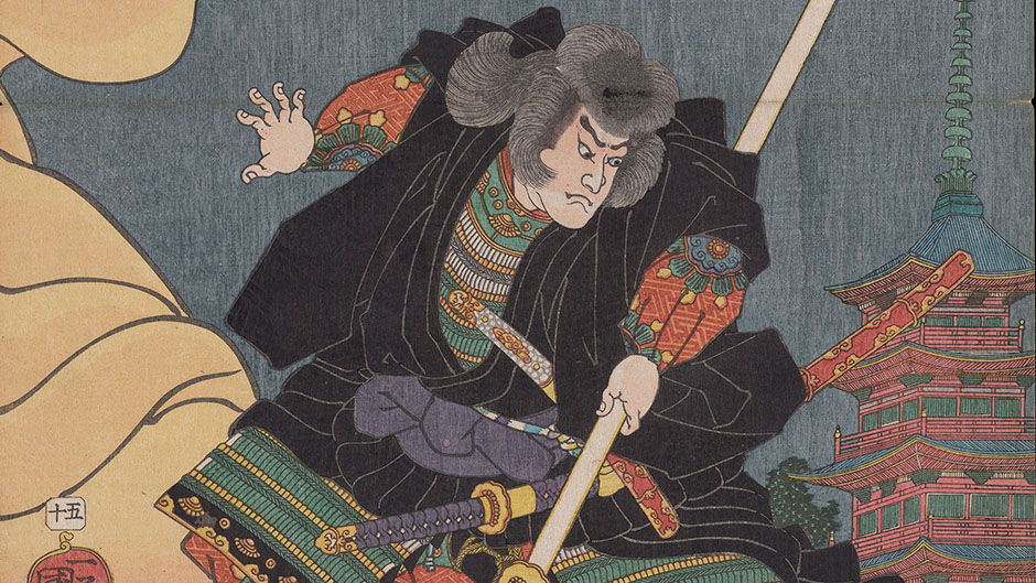 I Was a Swordsman in Ancient Japan