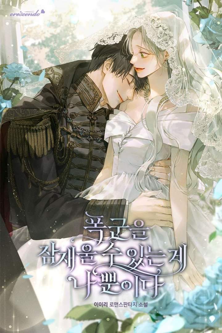 I’m the Only One Who Can Put the Tyrant To Sleep