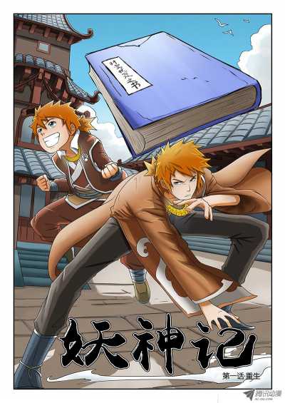 Immortal Executioner (Zhanxian)