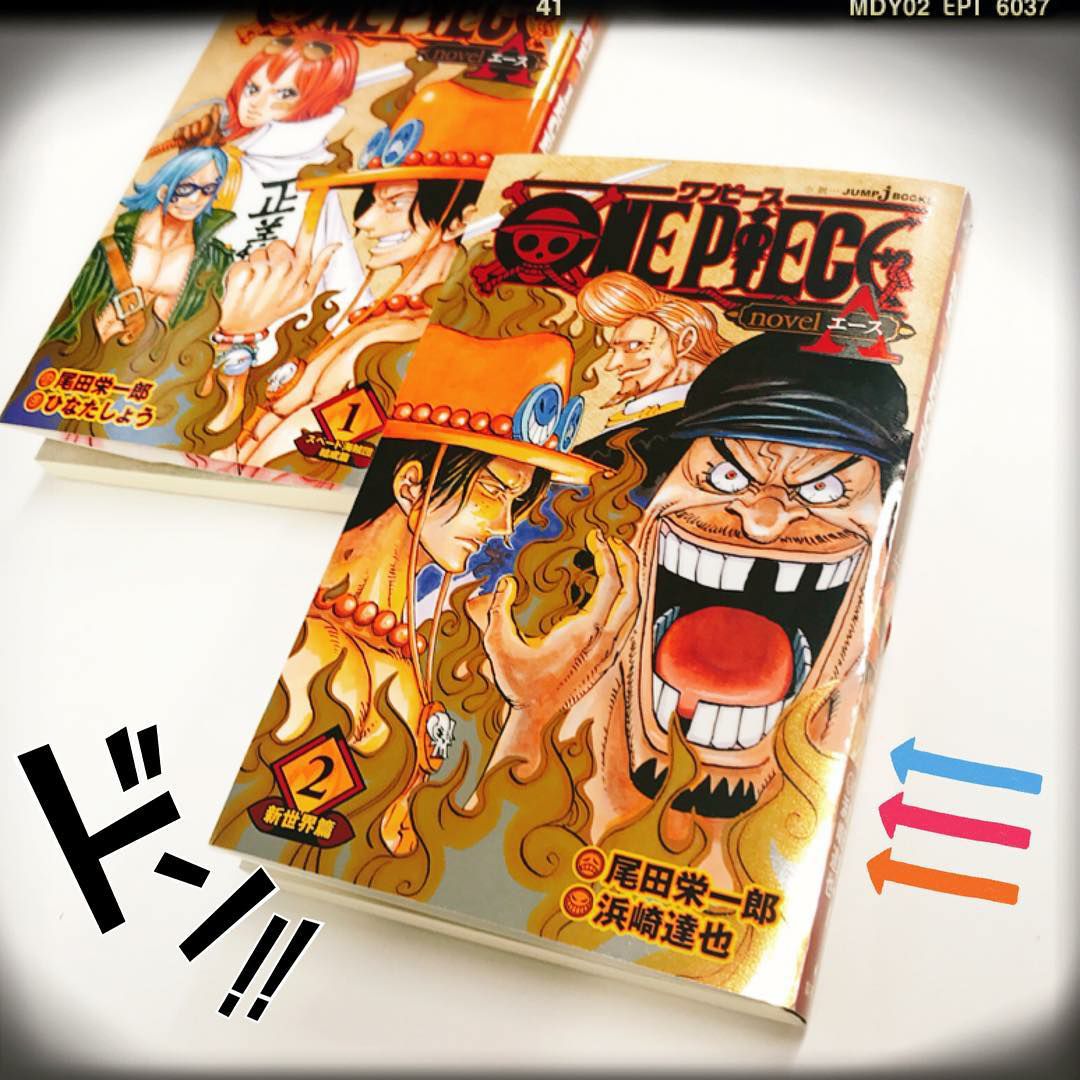 In One Piece With Wood Style