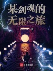 Infinite Journey