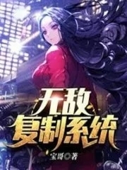 Invincible Opening System