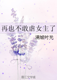 It’s Not Too Late to Meet Again After Rebirth