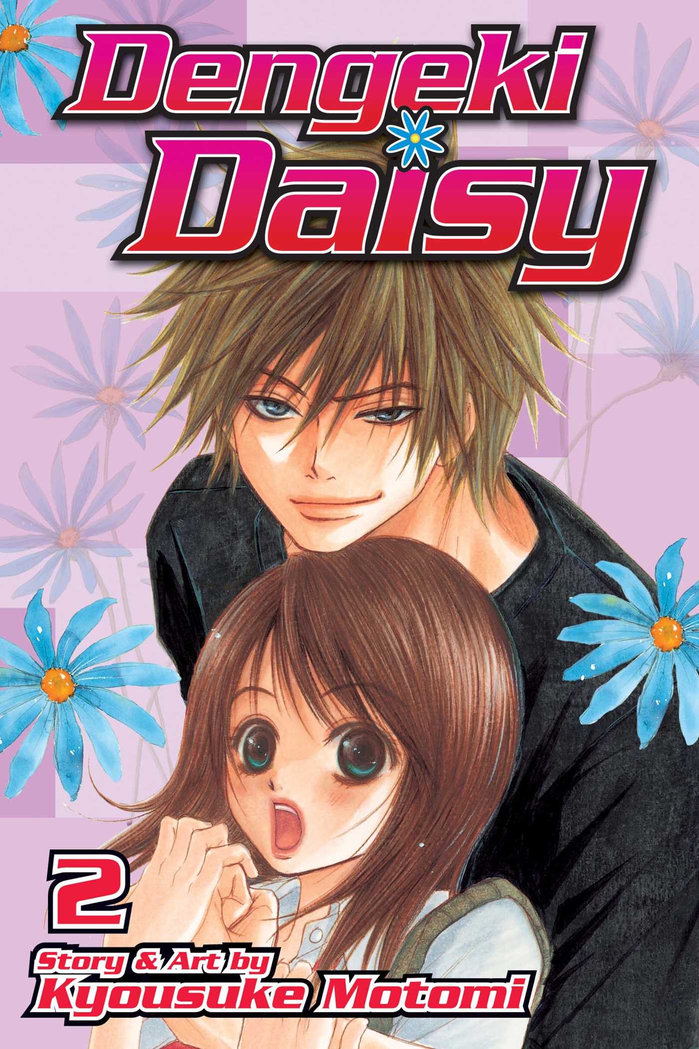 Koi Daisy is About To Debut