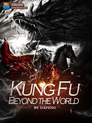 Kung Fu Beyond the World