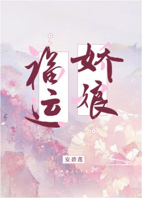 Lady Of Fortune Jiao Niang
