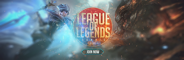 League of Legends Krypton Gold Monster