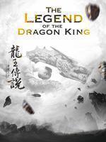 Legend Of The Dragon King