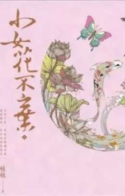 Legend of Hua Buqi (I Will Never Let You Go)