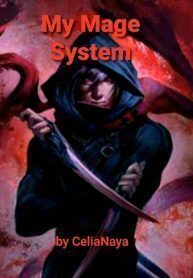 My Dragon System