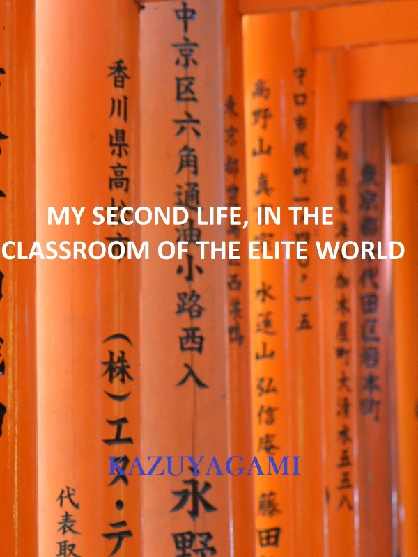 My Second Life, In The Class Room Of The Elite World