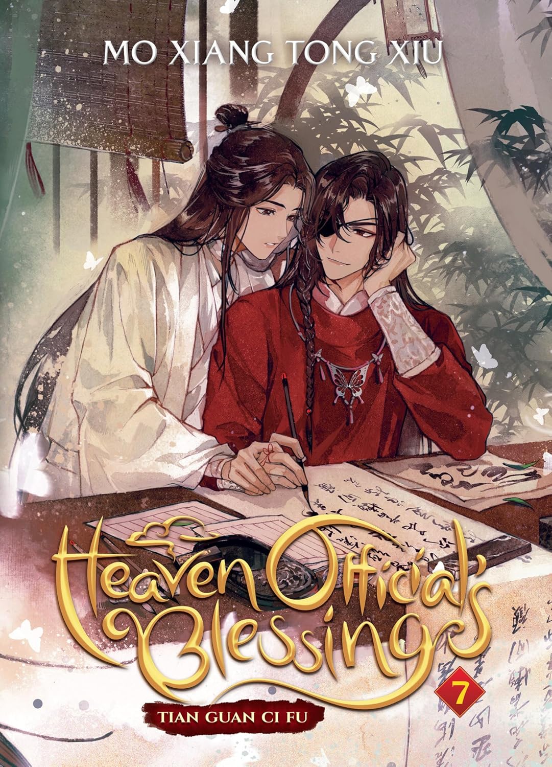 My Twenty-four Heavens