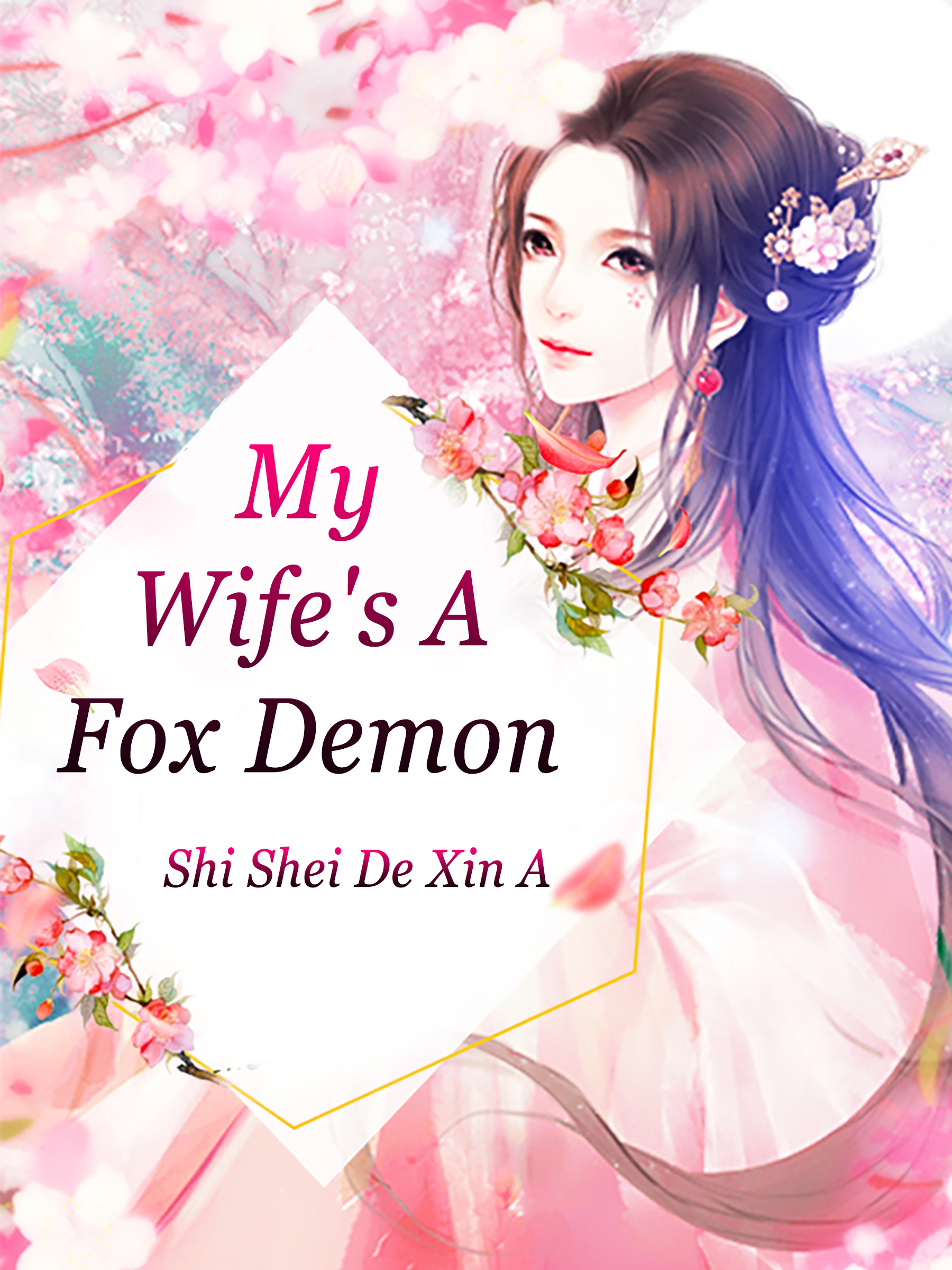 My Wife is a Fox Demon