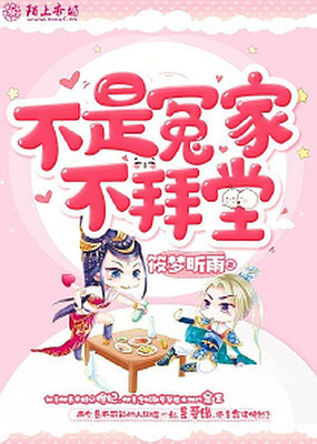 No Wedding Unless Enemies And Lovers