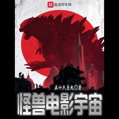 On the Compound Formula of Monsters