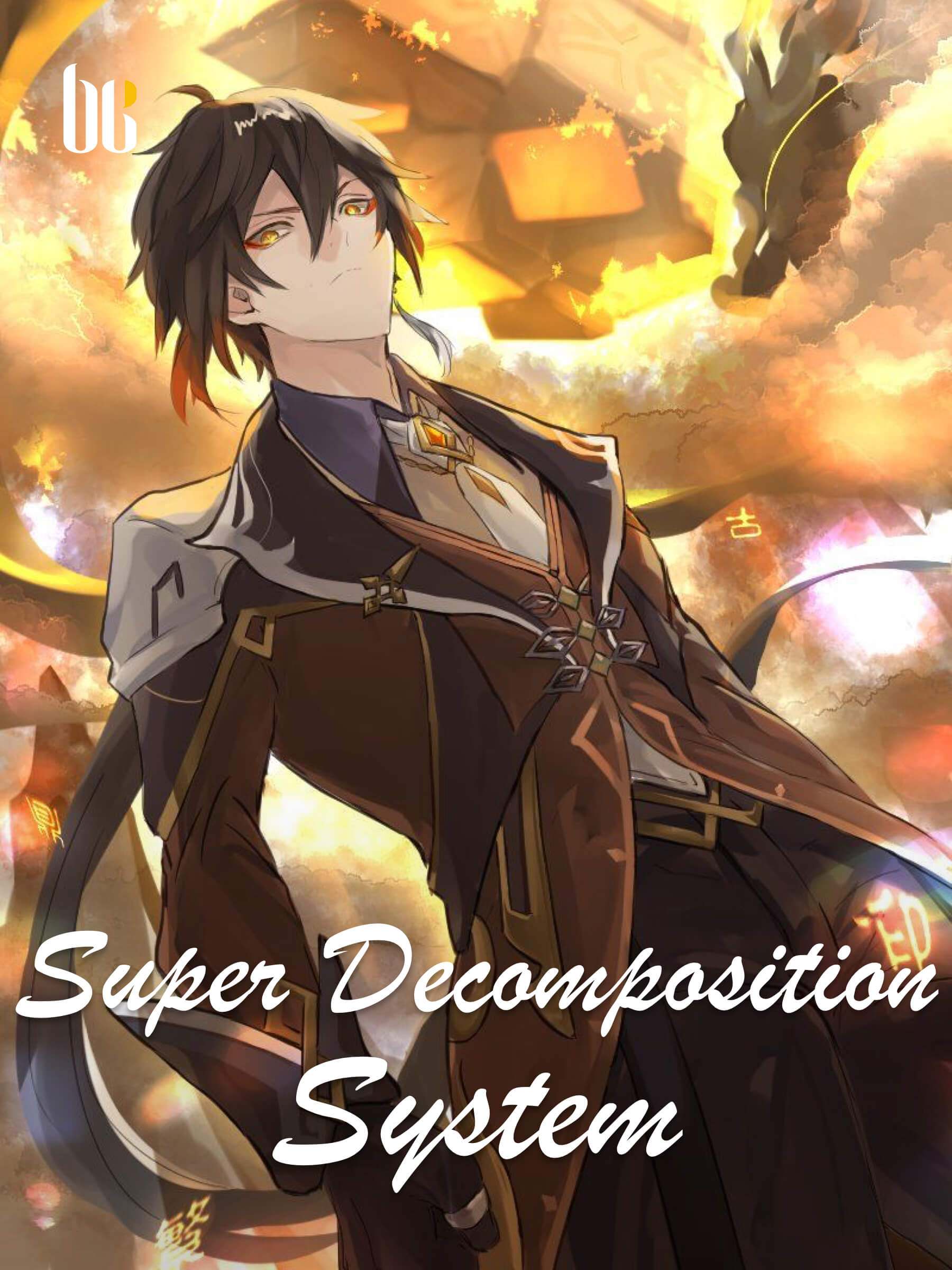 One-click Upgrade of the Super Decomposition System