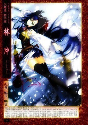 One Hundred And Eight Maidens Of Destiny