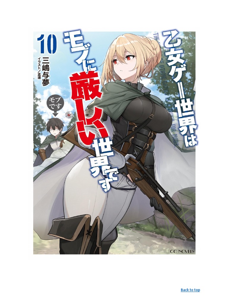 Otome Game Revival