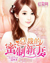 President’s new wife