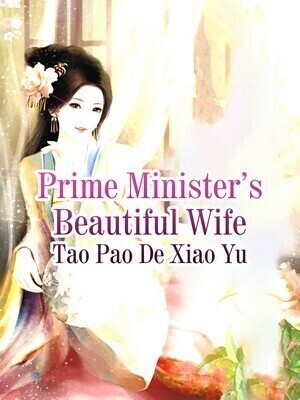 Prime Minister’s Beautiful Wife