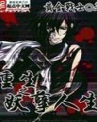 Rebirth of Evil Wife