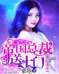 Rebirth of the Movie Queen
